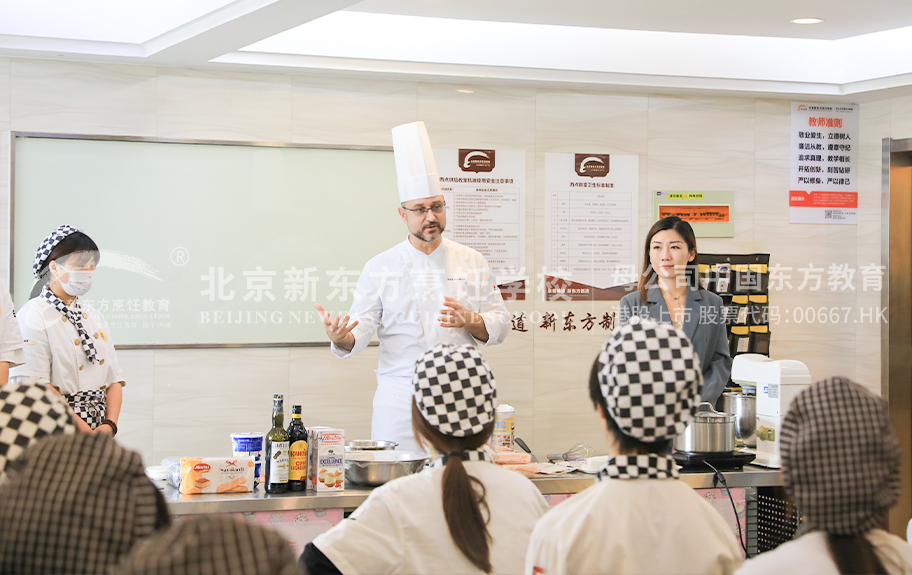 啊啊啊大鸡吧使劲操视频北京新东方烹饪学校-学生采访